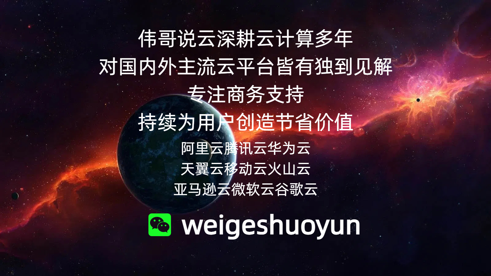 云上“守门员”贵得肉疼？别慌！腾讯云云防火墙折扣攻略，看完你会谢我