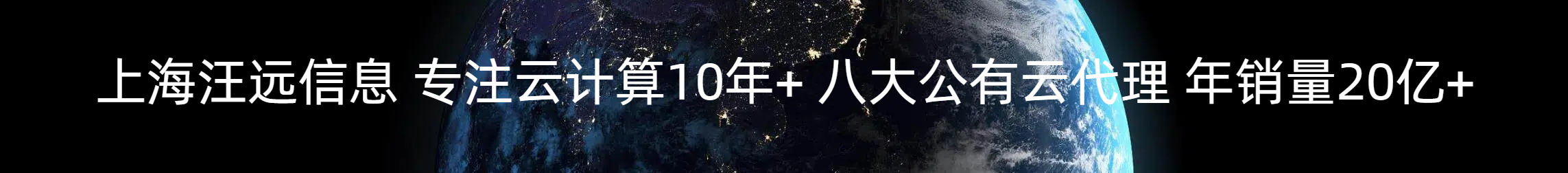 天翼云主机安全特价:你以为上云就够了?这些威胁正在吃掉你的业务 天翼云主机安全特价:你以为上云就够了?这些威胁正在吃掉你的业务