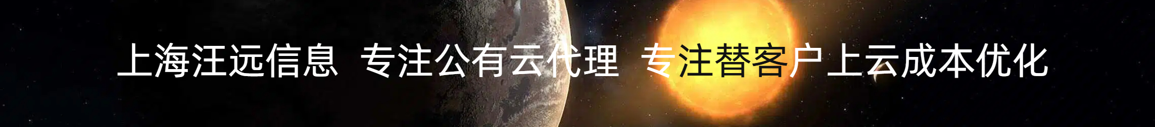 天翼云主机安全特价:你以为上云就够了?这些威胁正在吃掉你的业务 天翼云主机安全特价:你以为上云就够了?这些威胁正在吃掉你的业务