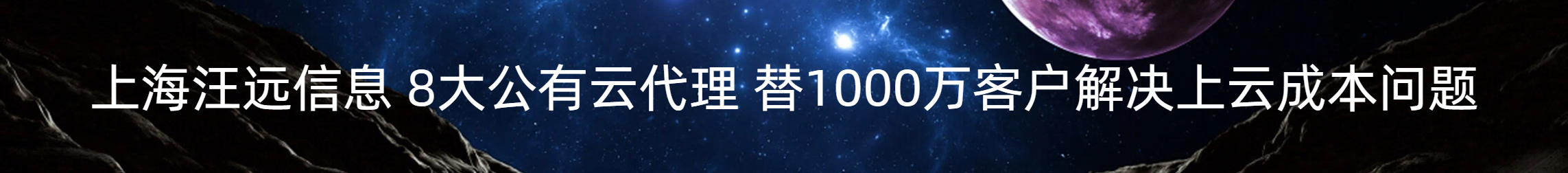天翼云主机安全特价:你以为上云就够了?这些威胁正在吃掉你的业务 天翼云主机安全特价:你以为上云就够了?这些威胁正在吃掉你的业务