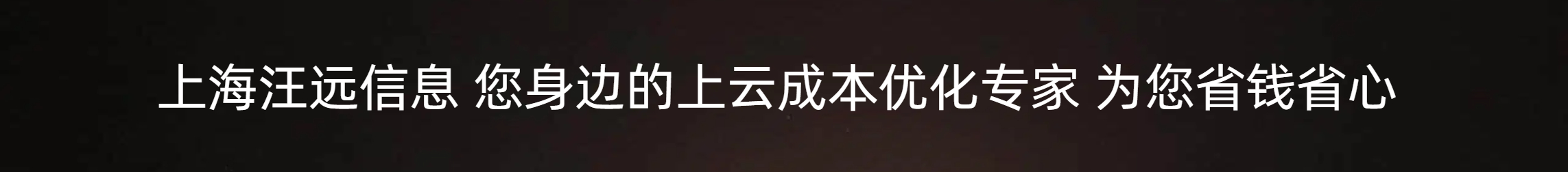 天翼云主机安全特价:你以为上云就够了?这些威胁正在吃掉你的业务 天翼云主机安全特价:你以为上云就够了?这些威胁正在吃掉你的业务